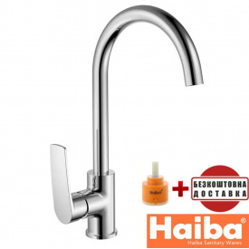 Змішувач для кухні Вухо HAIBA Troya Nut (Chr-017)