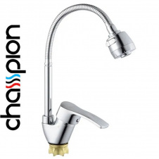 Смеситель для кухни рефлекторный гусак Champion YUB-011-279 NUT REFLECTOR