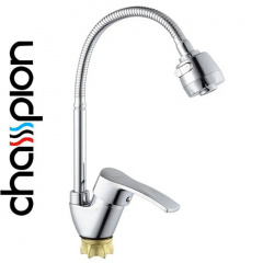 Смеситель для кухни рефлекторный гусак Champion YUB-011-279 NUT REFLECTOR Житомир