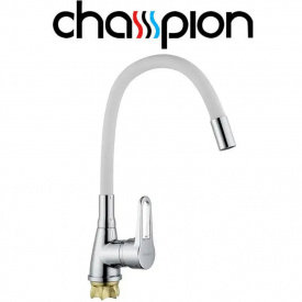 Змішувач для кухні рефлекторний білий гусак на гайці Champion NUT SOP-014-045 REFLECTOR White