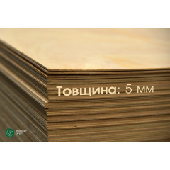 Фанера гибкая сейба 8 - мм 1,22х2,50 м (Поперечная / Cross) Єланець