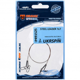 Поводок Ukrspin Orange Spinning сталь AFW 7x7 15 см 7 кг 15 lb/0.28 мм 2 шт Серый (1013-1590.00.34)