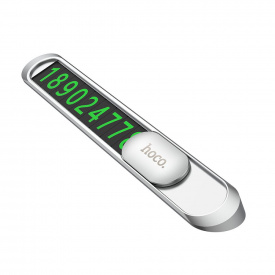 Паркувальна автовізитка універсальна Hoco PH41 Promise Steel