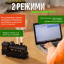 Увлажнитель воздуха SBT group Поезд LED 0.3 л Черный (TW-300) Акимовка