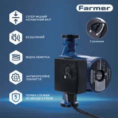 Насос циркуляционный Farmer 25/4-180 71 Вт H 4м Q 40л/мин (66460) Володарск-Волынский