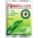 Прилипачі