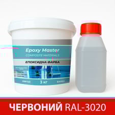 Эпоксидная краска для промышленных полов 3 кг красная RAL3020