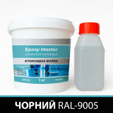 Эпоксидная краска для промышленных полов 1 кг черная RAL9005