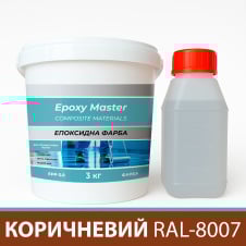 Эпоксидная краска для промышленных полов 3 кг коричневая RAL8007
