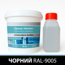 Эпоксидная краска для промышленных полов 10 кг черная RAL9005