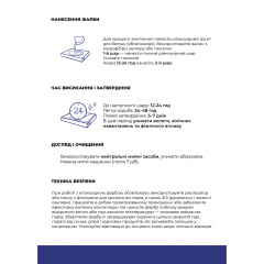 Эпоксидная краска для бетона 1 кг белая Бучач