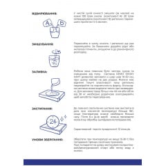 Прозрачная эпоксидная смола 6.5 кг + отвердитель / Комплект для заливки столешниц, стен, полов, картин Броди