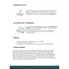 Эпоксидная грунтовка по бетону 1 кг Epoxy Master для бетонных поверхностей и пола Дзензелевка