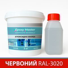 Эпоксидная краска для промышленных полов 3 кг красная RAL3020 Каменец-Подольский