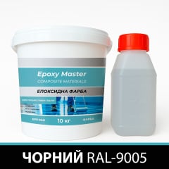 Эпоксидная краска для промышленных полов 10 кг черная RAL9005 Стрый