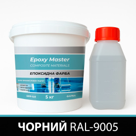 Епоксидна фарба для промислових підлог 5 кг чорна RAL9005
