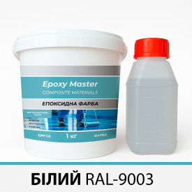 Епоксидна фарба для промислових підлог 1 кг біла RAL9003