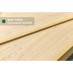 Шпонированная МДФ-плита дуба в сучках + (раф кат) 19 мм 2,80х2,07 м Тячев