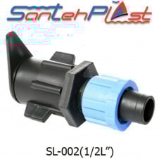 Стартер для крапельної стрічки для рукава LFT DN17 (МЛ 17) Арт. SL-002(1/2"L)