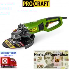 Машина кутова шліфувальна ProCraft PW-2550 230 мм (Плавний пуск, поворотна ручка) +сертификат