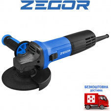 Машина кутова шліфувальна Zegor GBS125-720SE з регулюванням та стабілізацією оборотів (Серія ADVANCED)