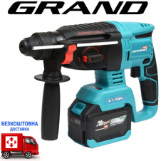 Акумуляторний перфоратор Grand ПА-20/26 BL (безщітковий) (2*(20В, 6 Аг)) у кейсі