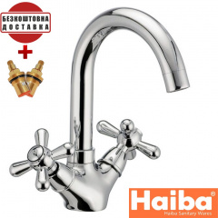 Змішувач для умивальника HAIBA DOMINOX (Chr-274) Тернопіль