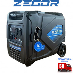Генератор бензиновий інверторний Zegor DIN-MUTE4500 4,2-4,5 кВт, електростартер Умань