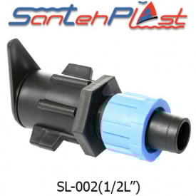 Стартер для крапельної стрічки для рукава LFT DN17 (МЛ 17) Арт. SL-002(1/2"L)