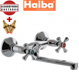 Змішувач для кухні від стіни HAIBA SMES (Chr-361)