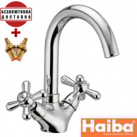 Змішувач для умивальника HAIBA DOMINOX (Chr-274)