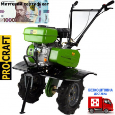 Мотоблок бензиновий Procraft PT900 (с фрезами у комплекті)+сетифікат