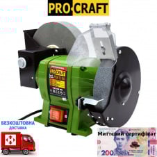 Точило комбіноване Procraft PAE1100+сетифікат