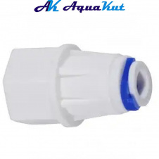 Фото - Перехідник Aquakut QC-ВР, 1/4"QC-1/4"ВР, (QC-2544) Перехідник Aquakut QC-ВР, 1/4"QC-1/4"ВР, (QC-2544)