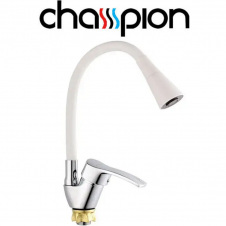 Змішувач для кухні рефлекторний білий гусак Champion YUB-011-279 NUT REFLECTOR White