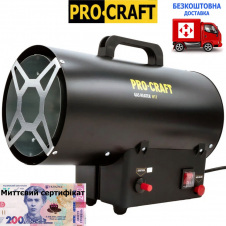 Газова теплова гармата Procraft H17+сетифікат