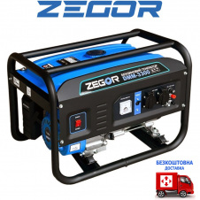 Генератор бензиновий Zegor DMM-3300E 3,0-3,3 кВт, електростартер