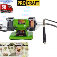 Точильно-гравірувальний верстат Procraft PBG400+сетифікат