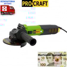Машина кутова шліфувальна ProCraft PW-2700 125 мм БЕЗЩІТКОВА (плавний пуск, регулювання та стабілізація оборотів)+сертифікат