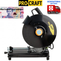 Металоріз Procraft AM3200+сетифікат Михайлівка