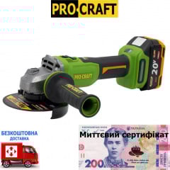 Акумуляторна шліфувальна машина (болгарка) Procraft PWA-220 (20V, 4.0 Ah, безщіткова)+сетифікат Обухов