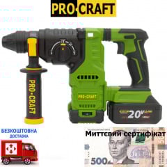 Акумуляторний перфоратор Procraft PHA30, безщітковий (2 АКБ (20В, 4 А/г) та ЗП) у кейсі Хмельницкий