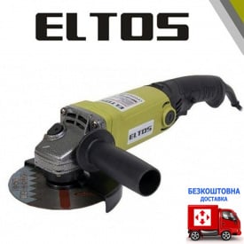 Машина кутова шліфувальна Eltos МШУ-125/1250 SE (з регулюванням та стабілізацією оборотів)