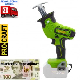 Пила шабельна акумуляторна Procraft PSS30 тушка (без АКБ та ЗП)+сертификат