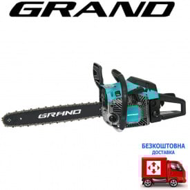Пила бензинова Grand БП-52 (2 шини (40 та 45), 2 ланцюга (40 та 45))