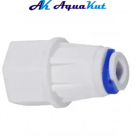 Перехідник Aquakut ВР-QC, 1/42ВР-3/8"QC, (DCC-019B)