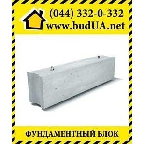 Блок фундаментный ФБС 9-5-6Т.