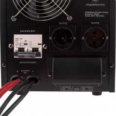 ИБП LogicPower LPY-B-PSW-6000VA+ (4200Вт) 10A/20A с правильной синусоидой 48В Київ