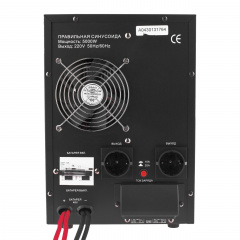 ИБП LogicPower LPY-B-PSW-7000VA+ 5000Вт 10A/20A с правильной синусоидой 48В Бровари