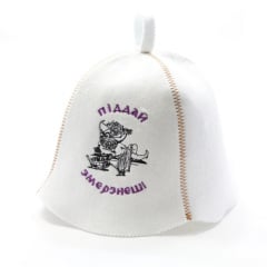 Банная шапка Luxyart One Size Піддай змерзнеш искусственный фетр Белый (LA-511) Київ